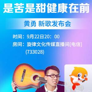 正昊🎤V娱热点