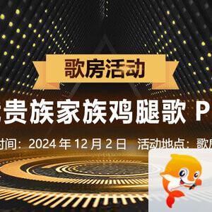 云朵🎤V娱热点