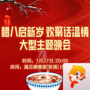 柳月🎤V娱热点