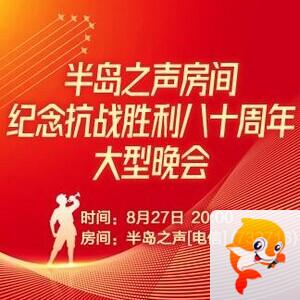 若雨🎤V娱热点