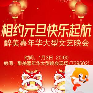 橘猫🎤V娱热点