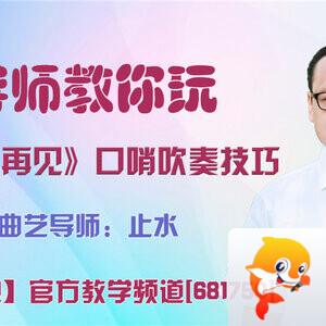 港湾🎤V娱热点