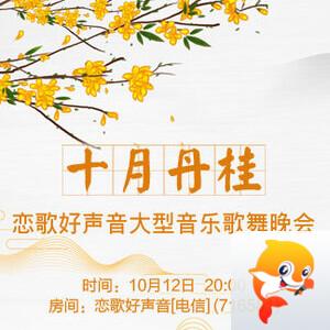 小敏🎤v娱热点