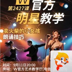 小浅🎤V娱热点
