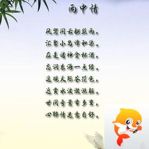 落雪🎤V娱热点