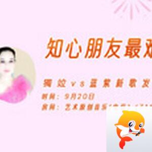 淡然🎤V娱热点