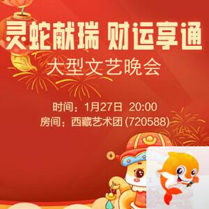 雪梅🎤V娱热点