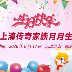 般若🎤V娱热点