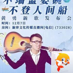 凡人🎤V娱热点