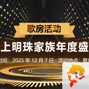 安然🎤V娱热点