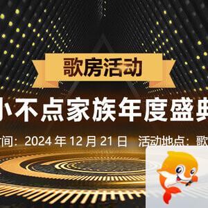 愉悦🎤V娱热点