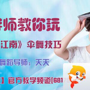 飞沙🎤V娱热点