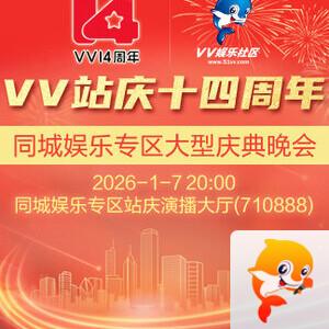 海伦🎤V娱热点