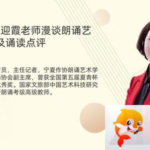 【朗诵艺术】影儿