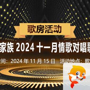 雁南飞🎤V娱热点‮‮🐦‭