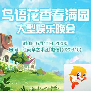 苹果🎤V娱热点