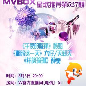 李湘🎤V娱热点