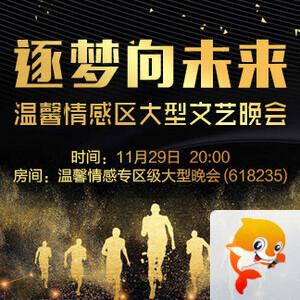 彩虹🎤V娱热点