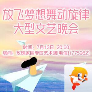 岩岩🎤V娱热点