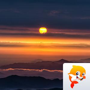 书山诗摄