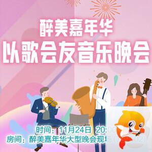 彩虹🎤V娱热点