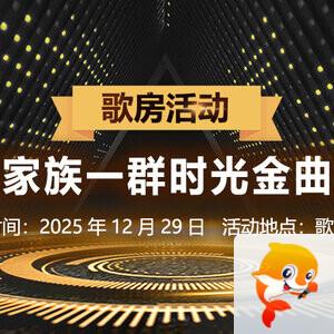 海涛🎤V娱热点