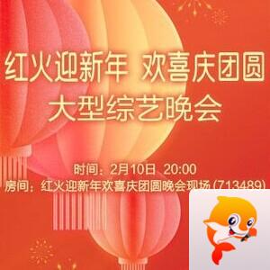 凡人🎤V娱热点