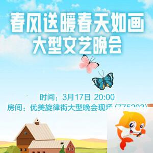 梅香🎤V娱热点