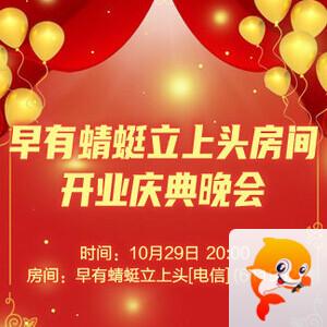 金武🎤V娱热点