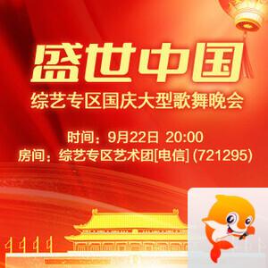 正昊🎤V娱热点