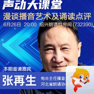 雪峰🎤V娱热点