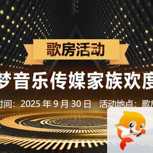 海涛🎤V娱热点