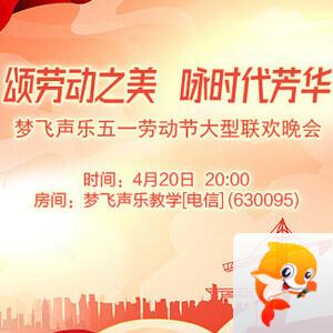 夜莺🎤Ｖ娱热点