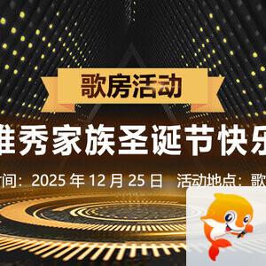 般若🎤V娱热点