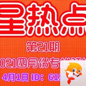 ♪酷児¹₉⁸₃