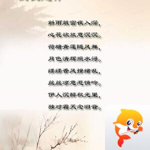 落雪🎤V娱热点