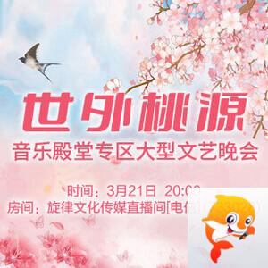 岚岚🎻V娱热点