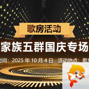 心玫🎤V娱热点