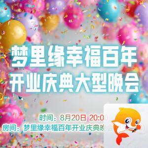 战友🎤V娱热点