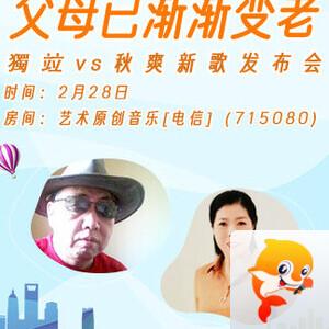 海涛🎤V娱热点