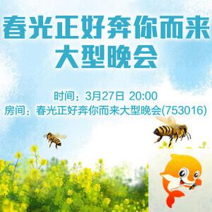 南风🎤V娱热点