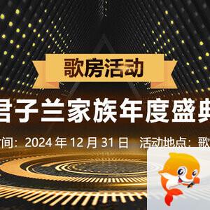 杜影🎤V娱热点