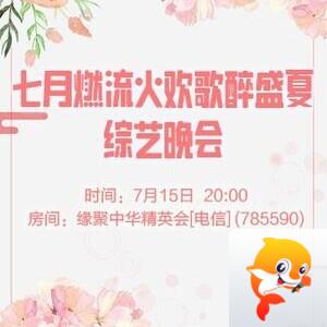 凡人🎤V娱热点