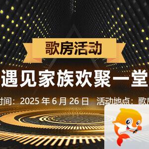 静一静🎤V娱热点