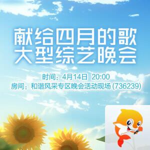 海棠🎤V娱热点