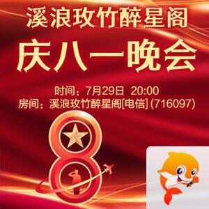 晓寒🎤V娱热点：