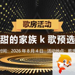 流云🎤V娱热点