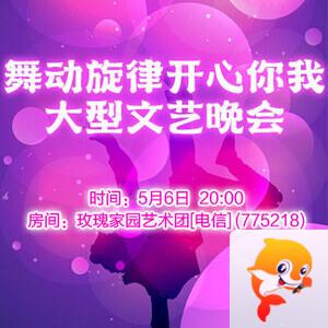 雪儿🎤V娱热点