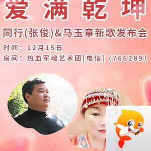 清寒🎤V娱热点