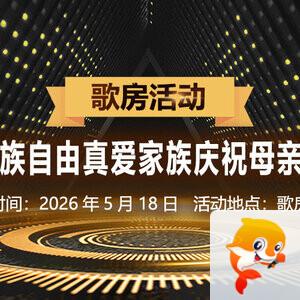 沛滢🎤V娱热点